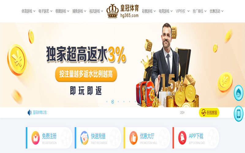 大发888的在线体育博彩APP供应商 大发888的在线体育博彩APP供应商